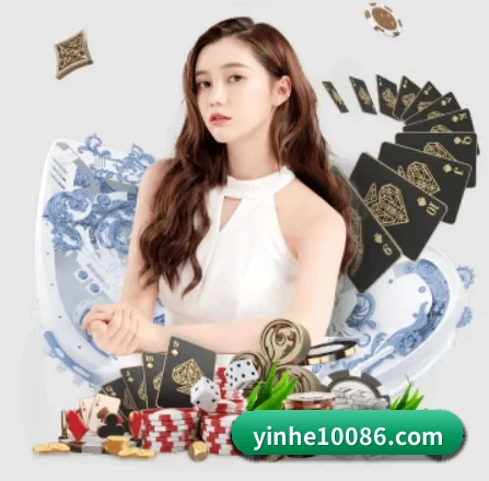 银河娱乐 APP